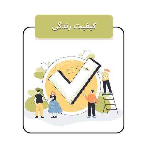 questionnaire-quality-of-life-who