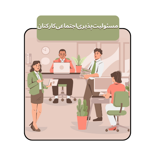 questionnaire-social-responsibility-employees